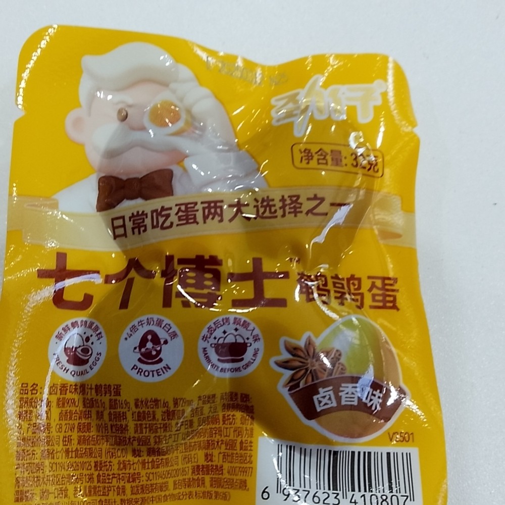七个博士鹌鹑蛋卤香味