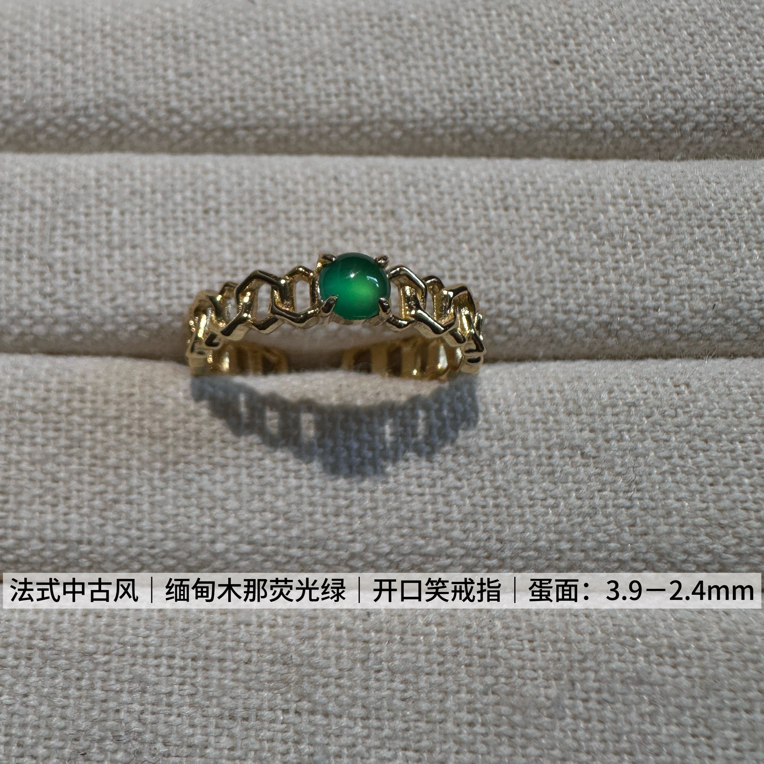 法式中古风｜极简轻奢｜日常通勤｜木那荧绿翡翠戒指