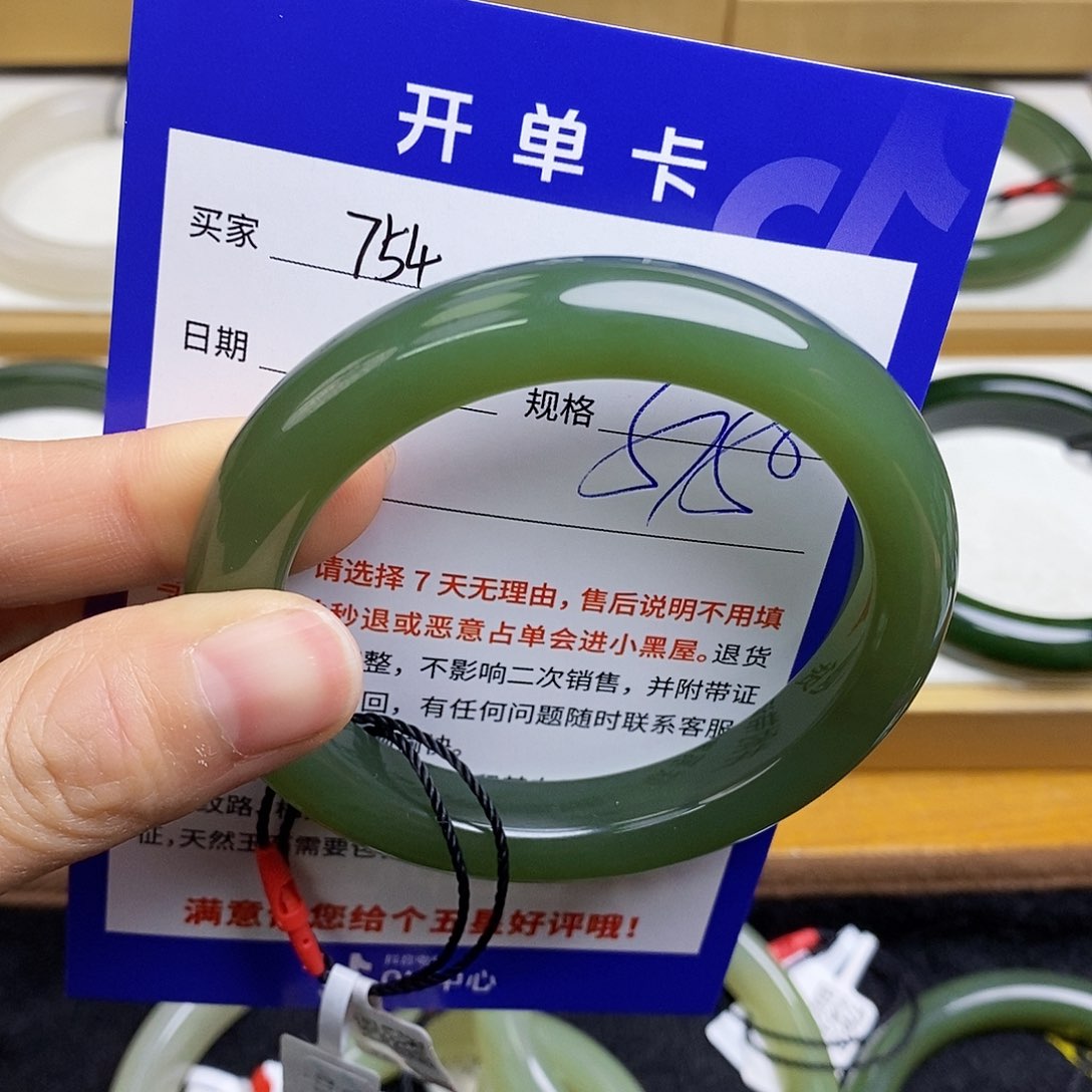 和田玉手镯未镶嵌sy