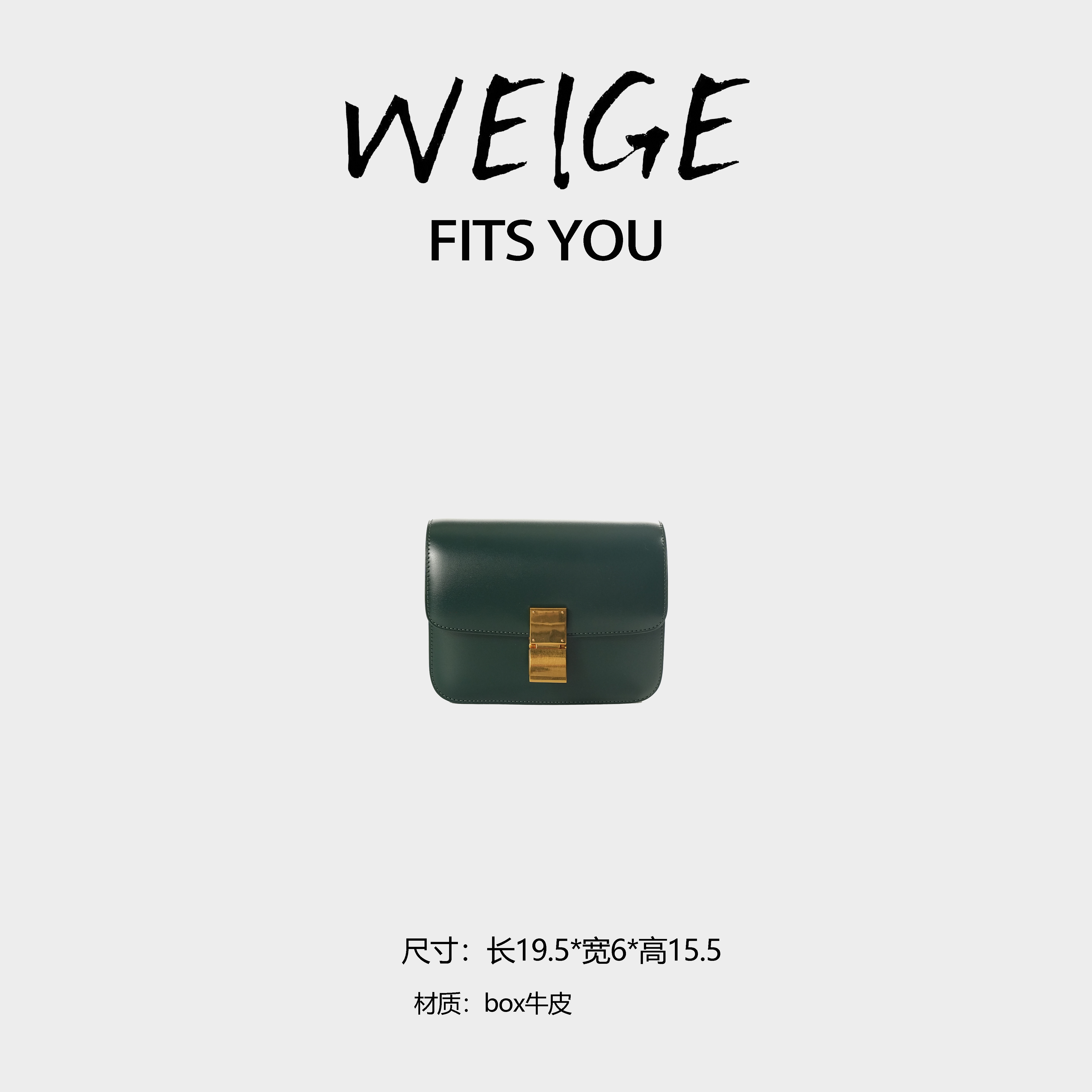 WEIGE【豆腐包】牛皮手提单肩斜挎包BV0923-绿色