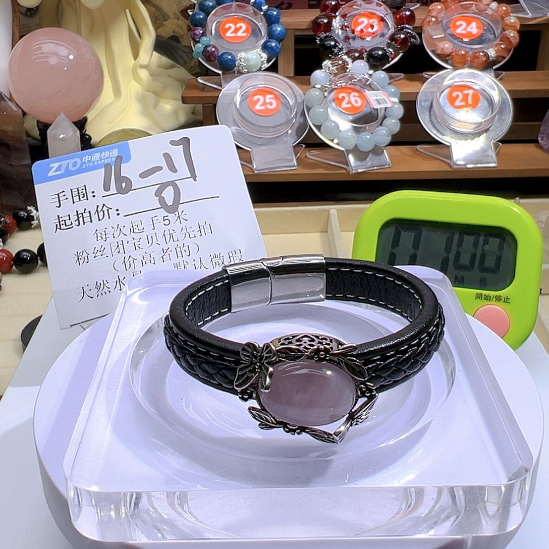 水晶手链未镶嵌水晶手链