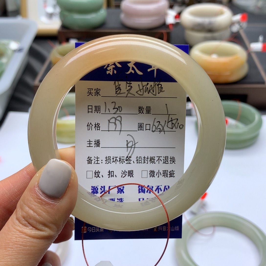 石英质玉手镯未镶嵌爱***?