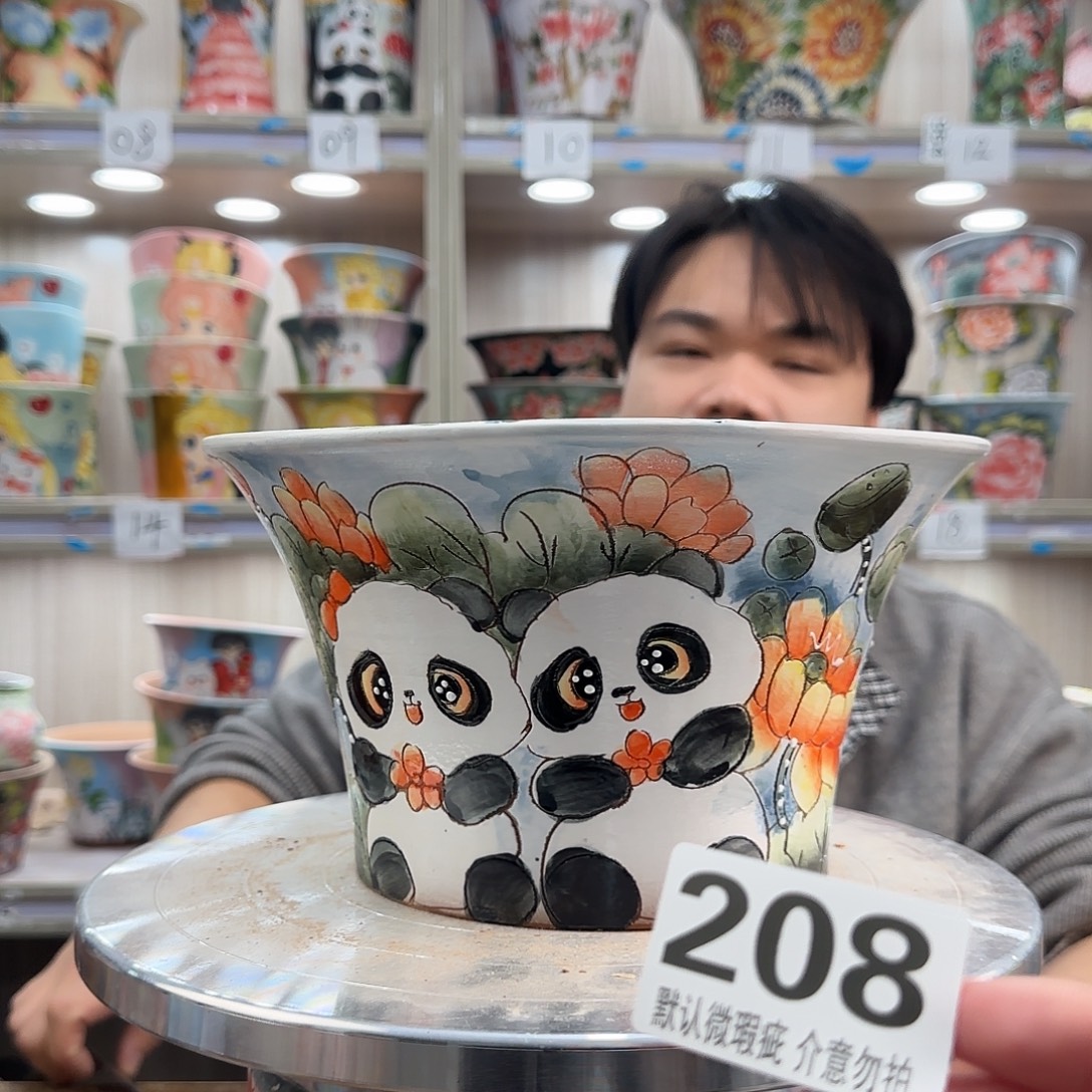 其他陶瑕疵瑕疵208