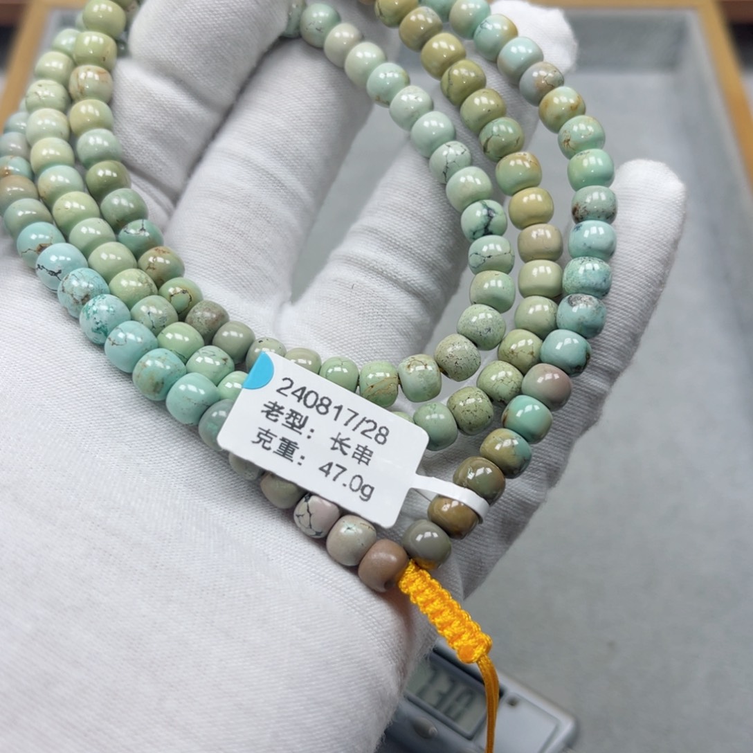 绿松石挂件未镶嵌