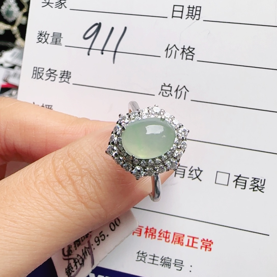 银S925镶嵌戒指翡翠