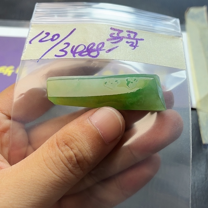 二***生未镶嵌定制翡翠111
