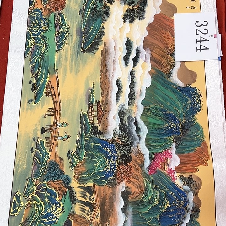 国画新年快乐直播绿海