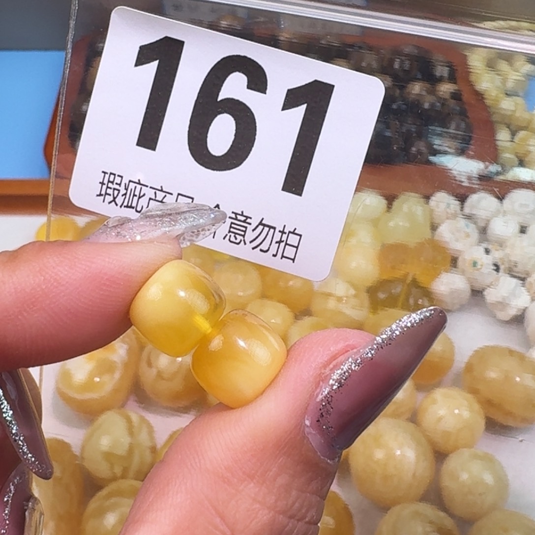 琥珀未镶嵌裸石10.3×9.2