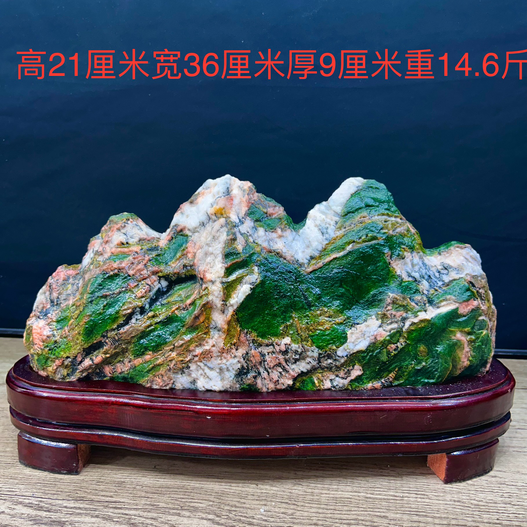 青海七彩石办公室手工家具摆件假山工艺品礼品摆件