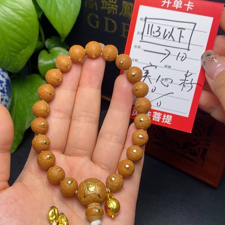 凤眼菩提手串尼泊尔