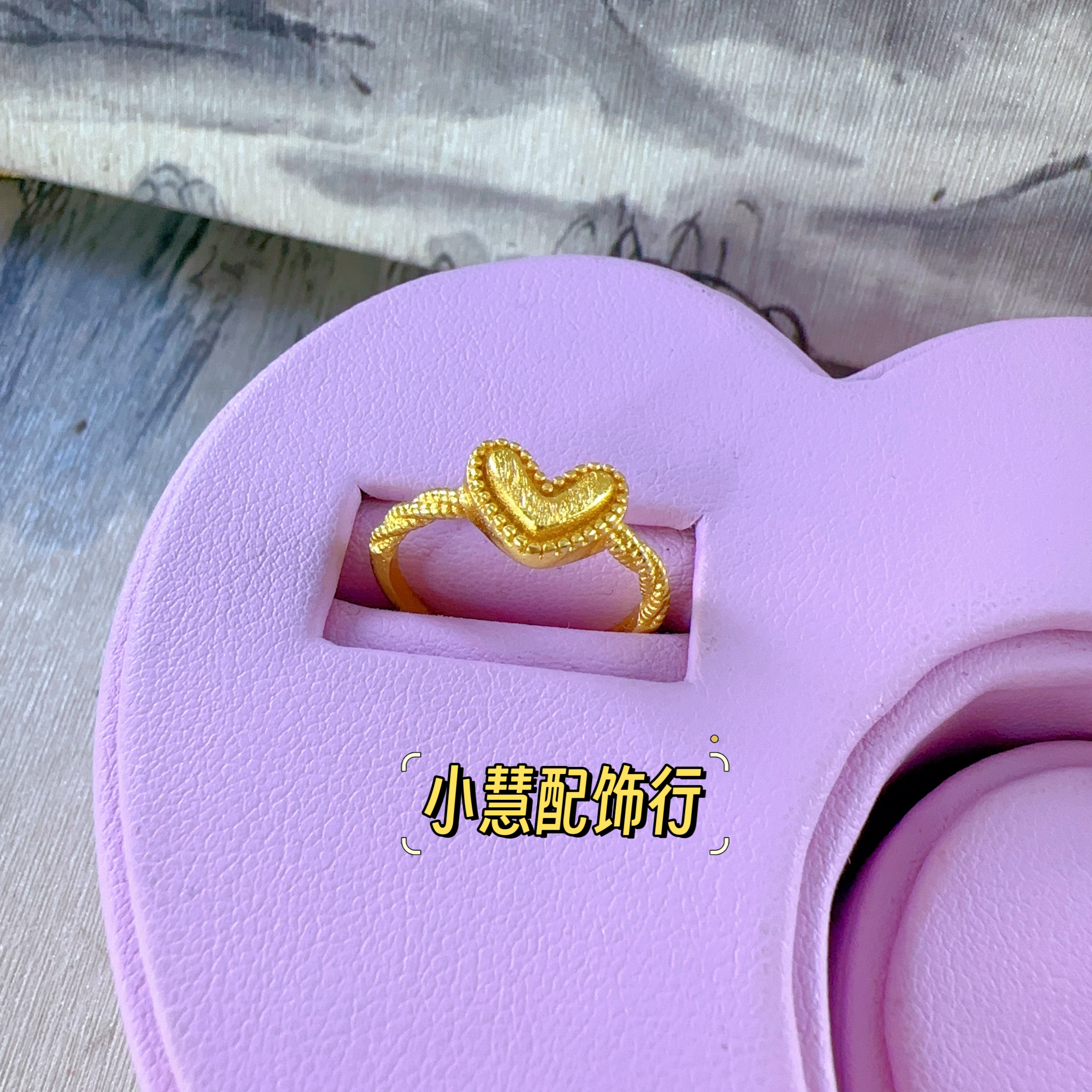 铜合金戒指 【小慧家】新中式爱心戒指(碎碎冰面)复古百搭时尚