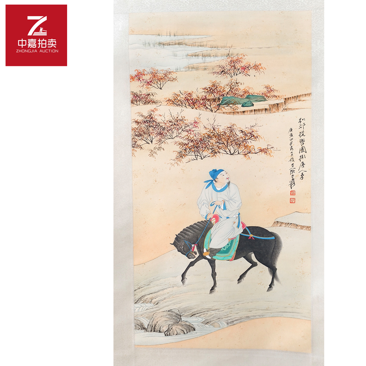 2-4-2 0032ZDQ绘画立轴秋郊75x39