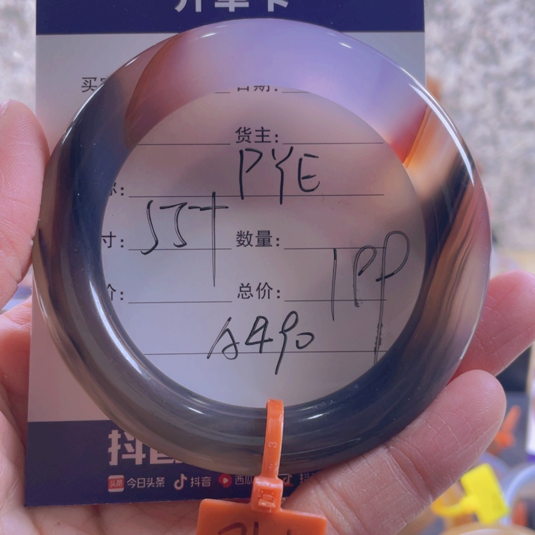 玛瑙/玉髓手镯未镶嵌