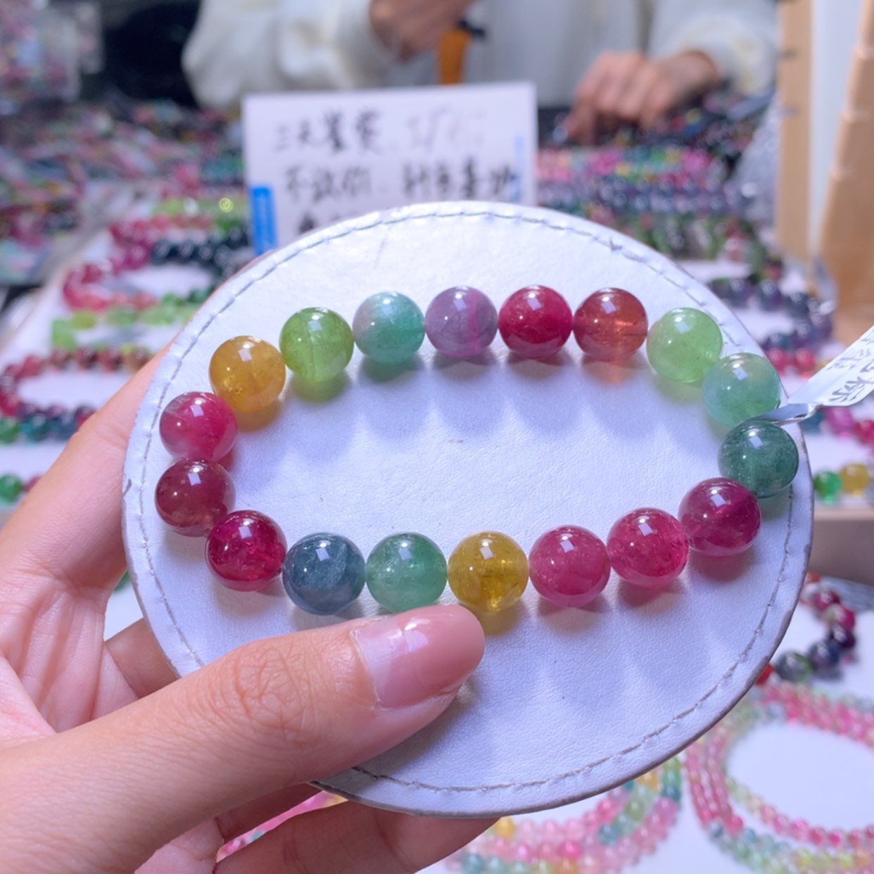 【闪购商品】未镶嵌手串碧玺11mm左右