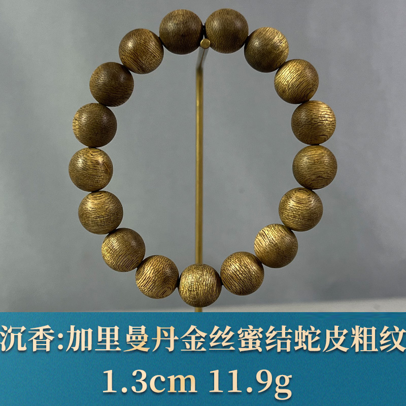 80875   加里曼丹金丝蜜结蛇皮粗纹   沉香