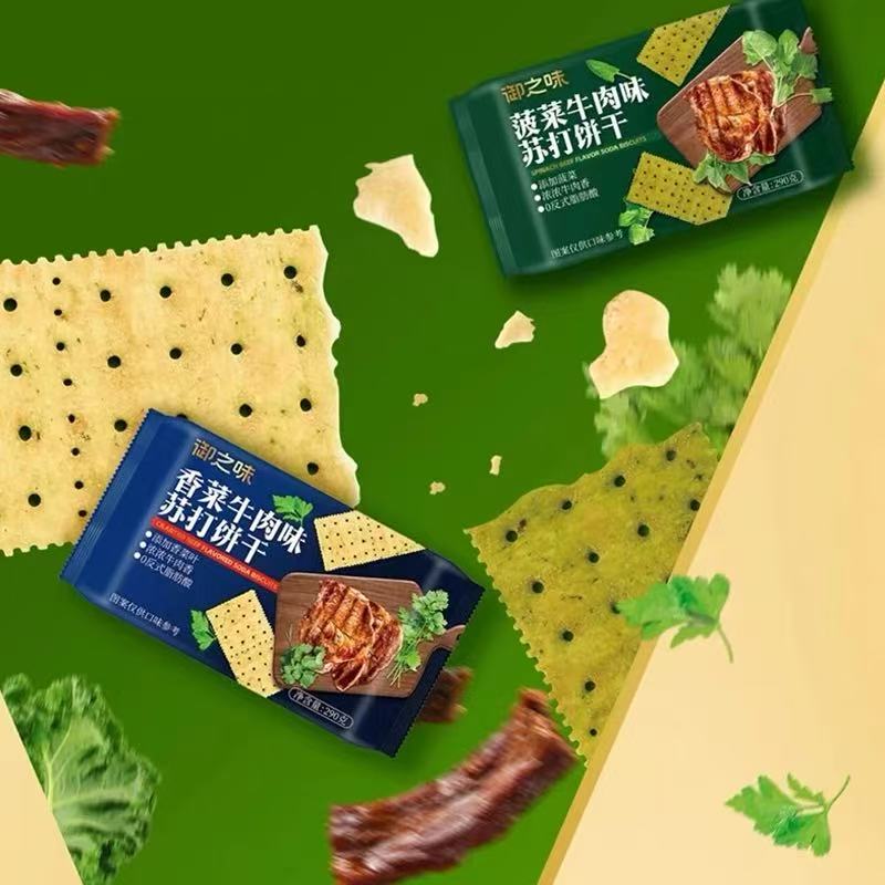 御之味牛肉味苏打饼干290g