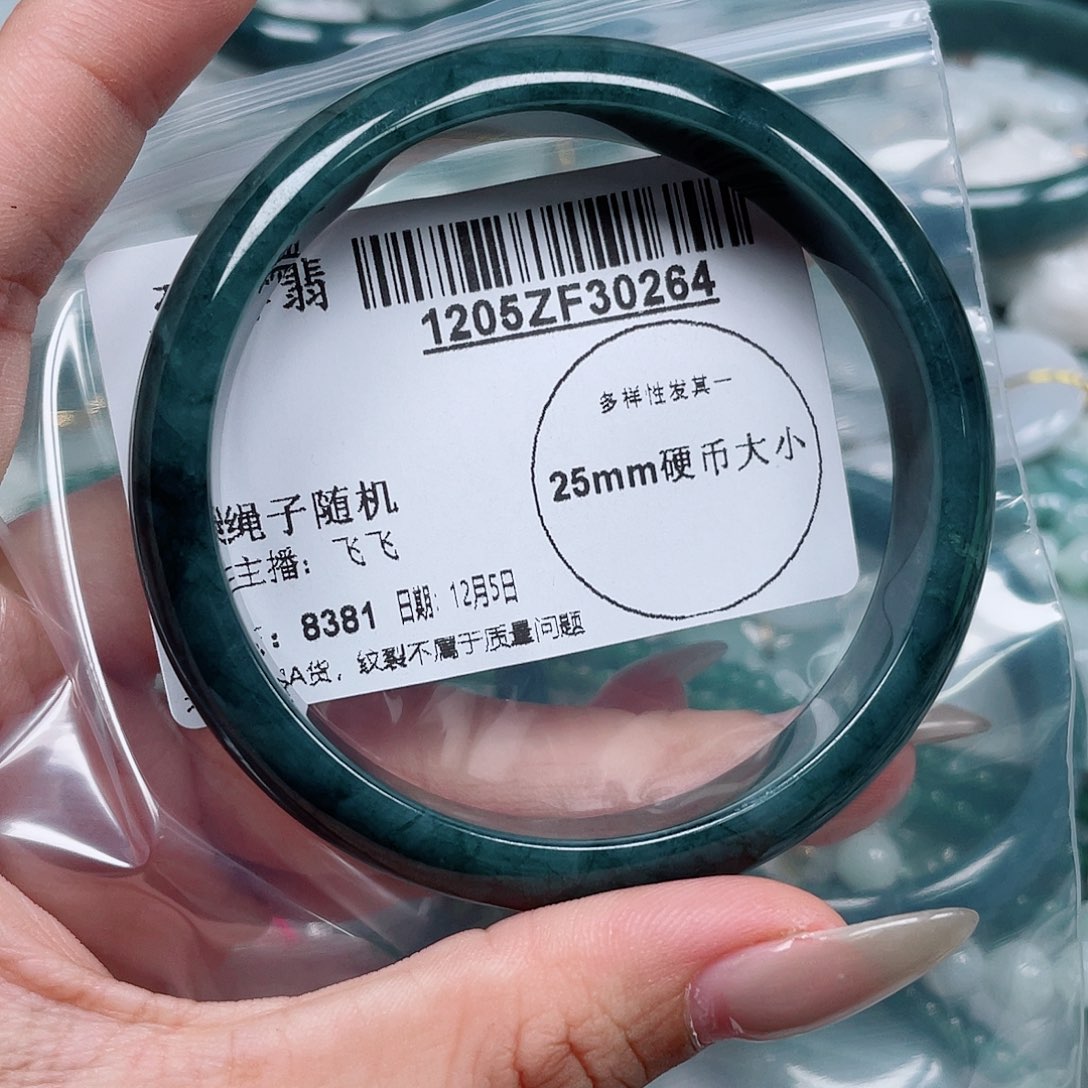 翡翠未镶嵌手镯56