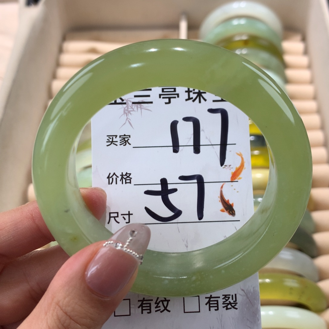 蛇纹石玉未镶嵌手镯
