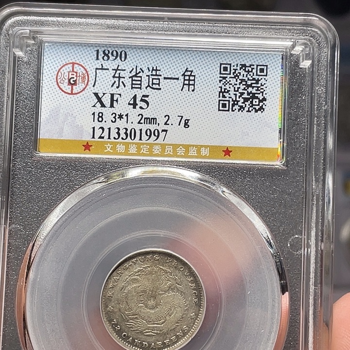 银如图所说的一个