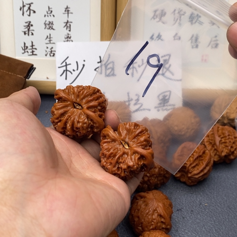 【闪购商品】文玩核桃把件5.3753375537573