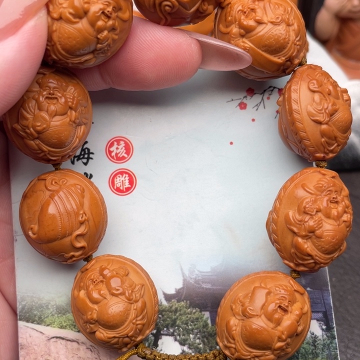 手串橄榄核橄榄核