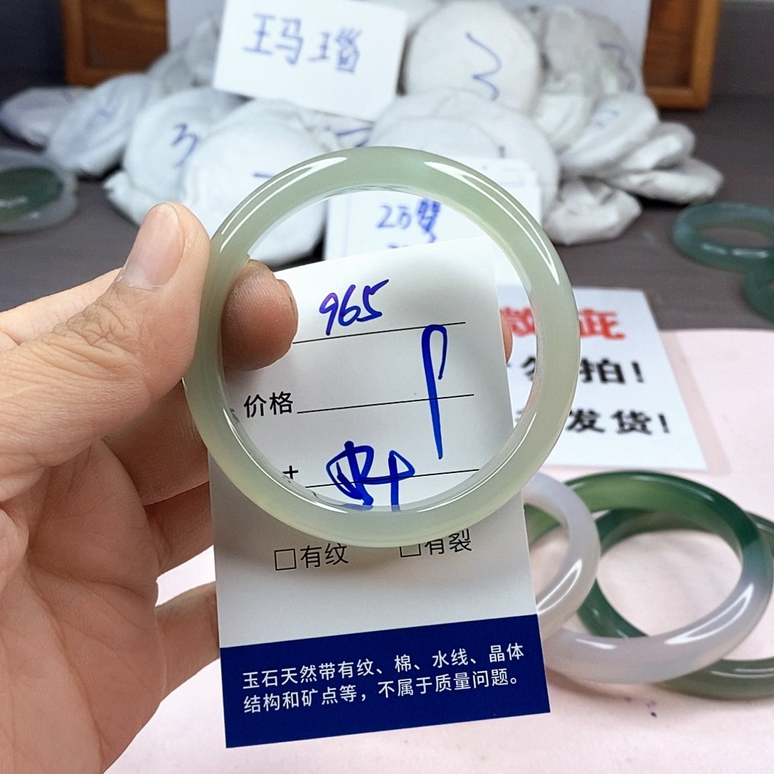 玛瑙/玉髓手镯未镶嵌965