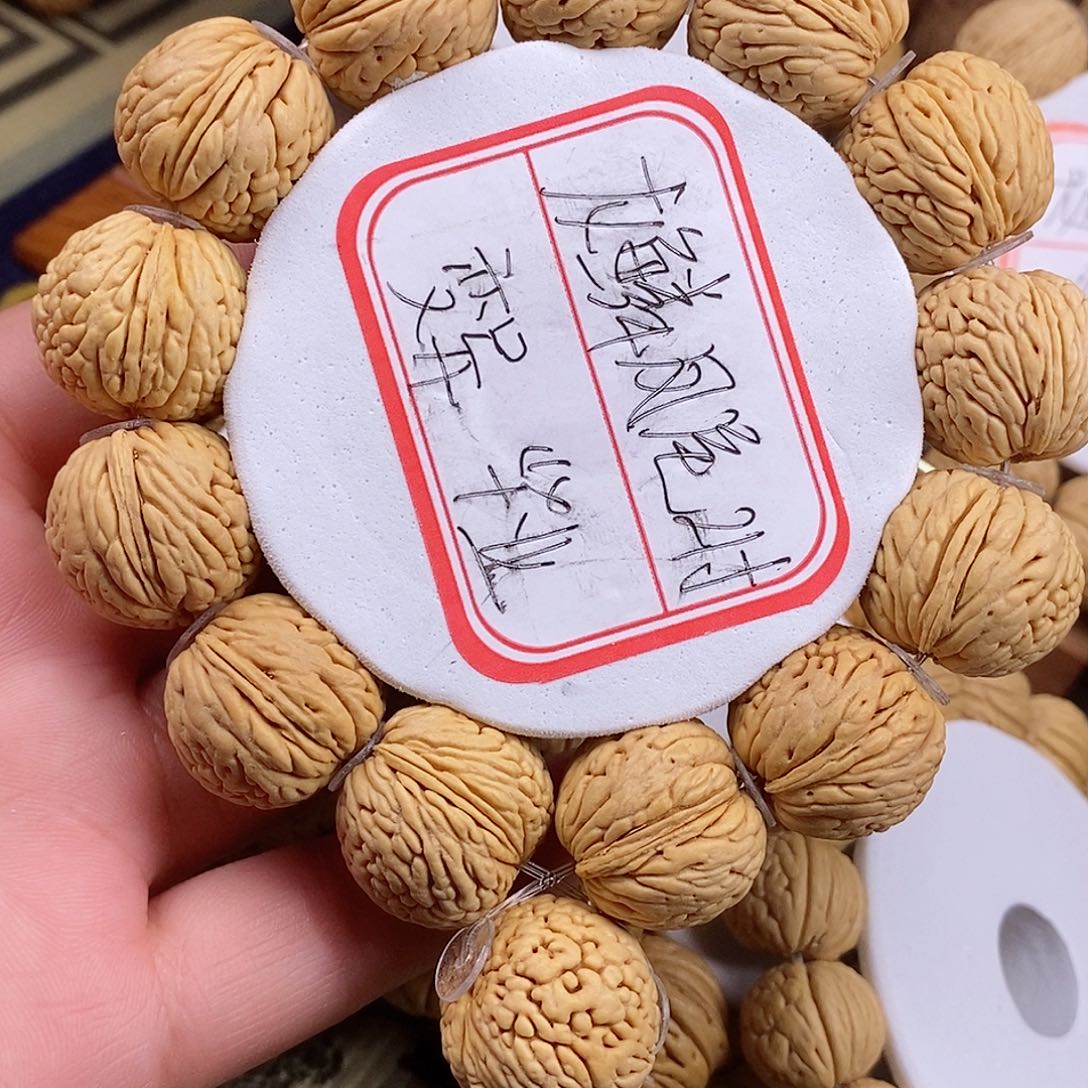 桃核手串朗**星龙鳞凤尾21