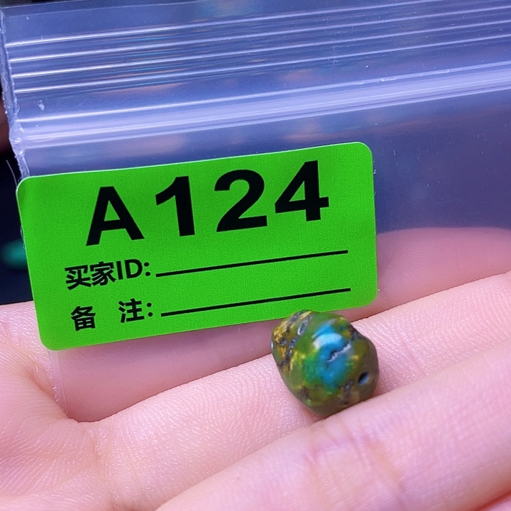 空竹粉丝专享福利十堰特色散珠