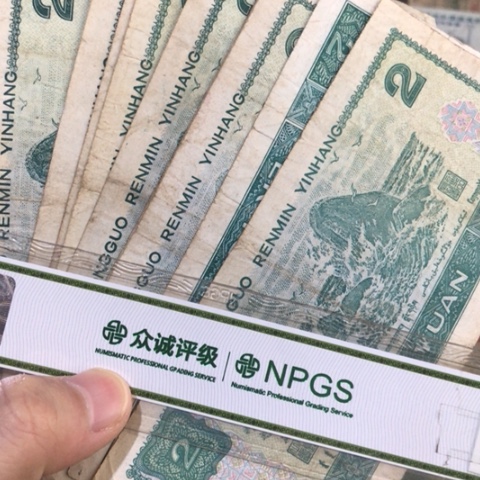 10张退市旧902号码随机发货