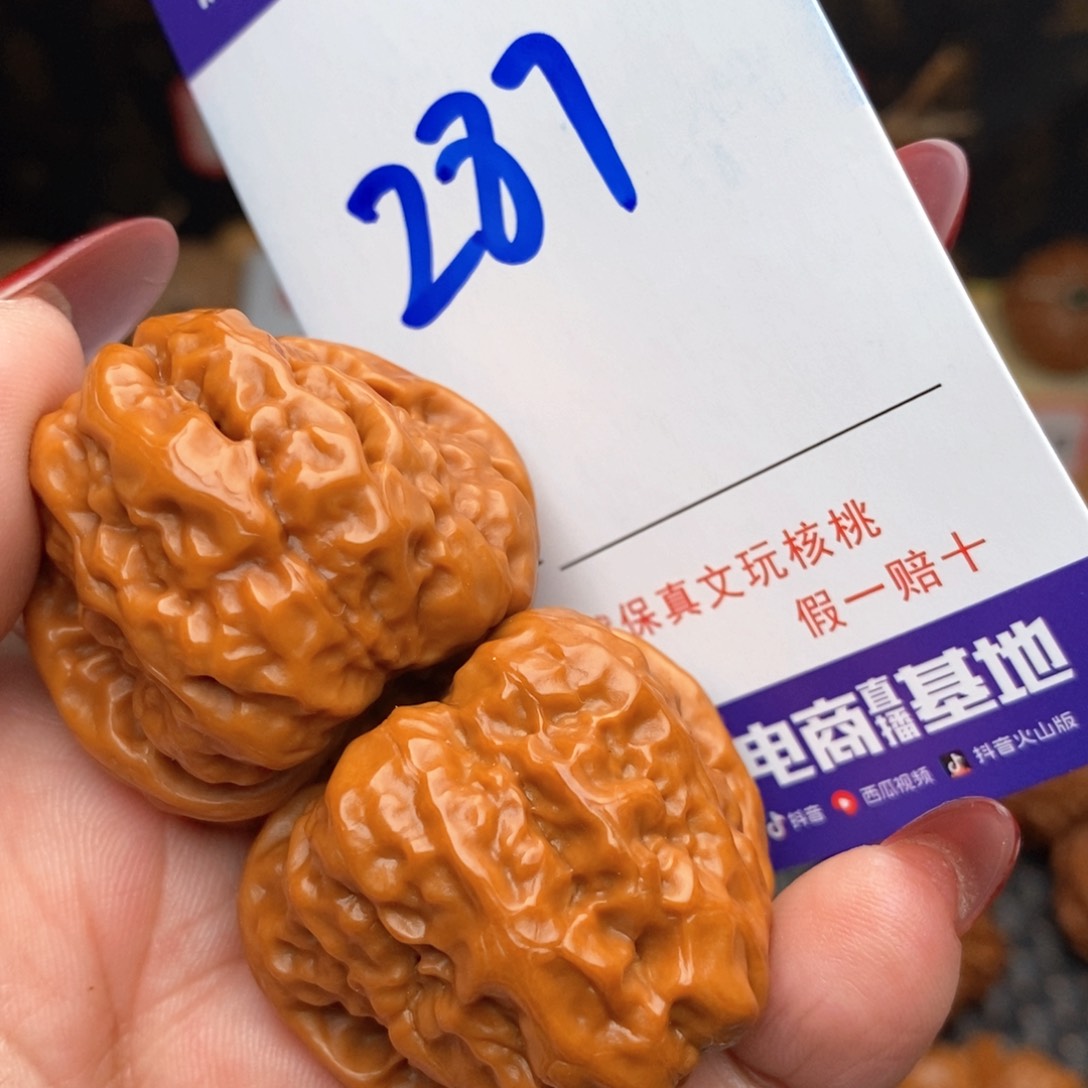 文玩核桃把件核桃