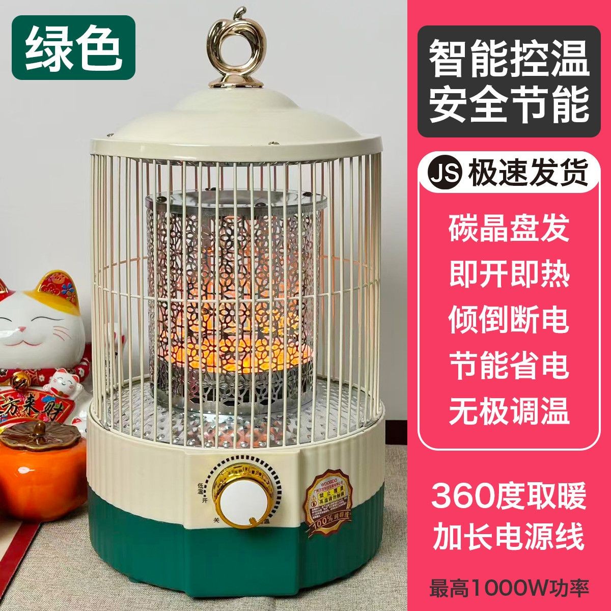 2025新款高档家用小太阳鸟笼取暖器烤火炉节能速热办公桌下电暖器