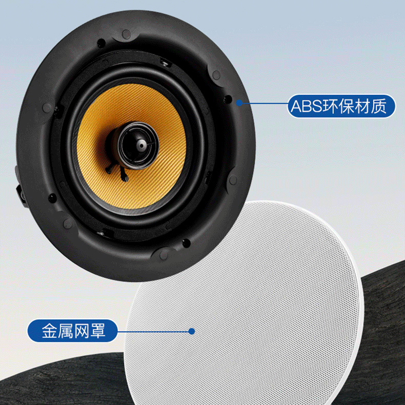 海强（开孔18CM）K歌观影音响外贸高货重低音喇叭 配功放吸顶音响