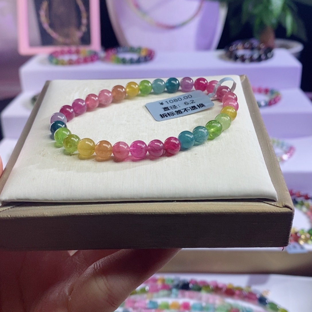 碧玺手链未镶嵌荧光