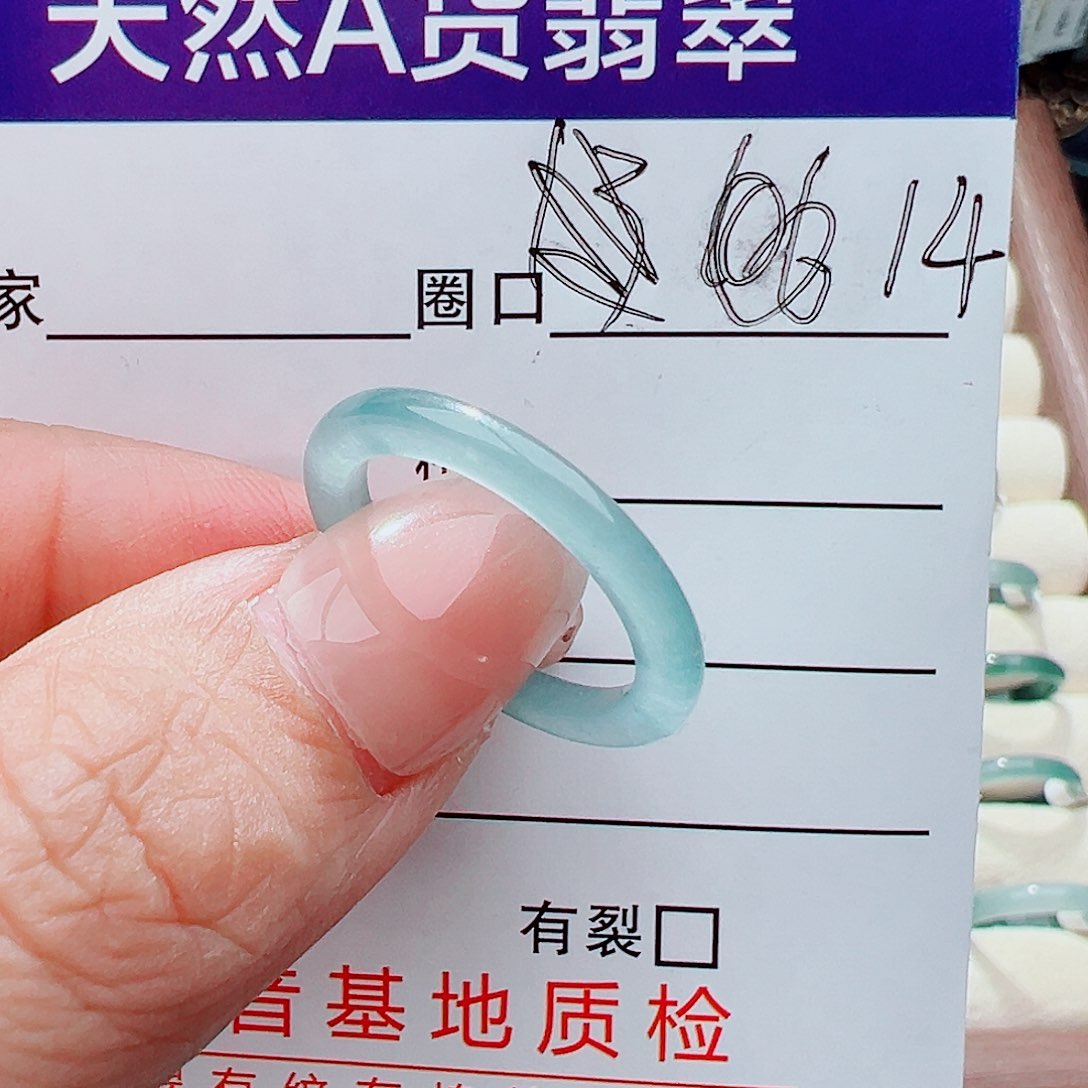 未镶嵌戒指翡翠戒指