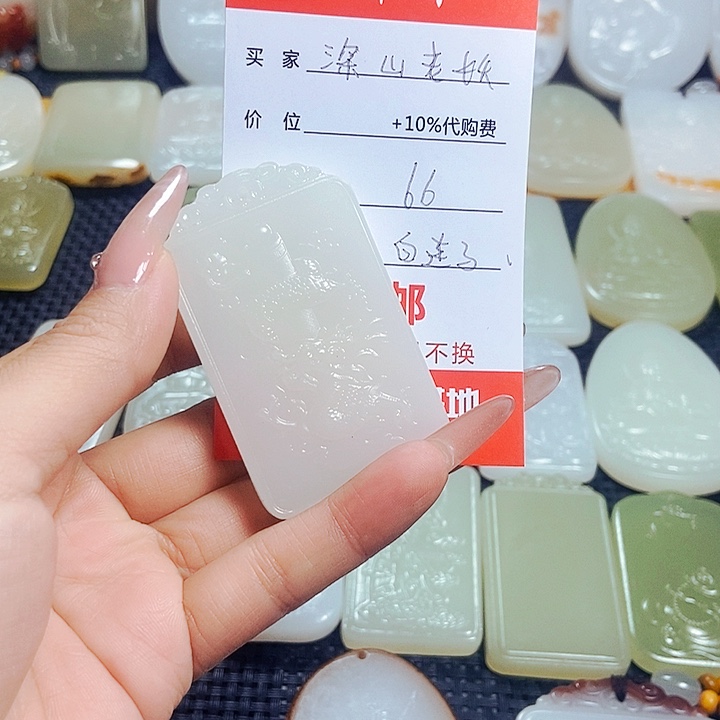 石材以直播间截图为证
