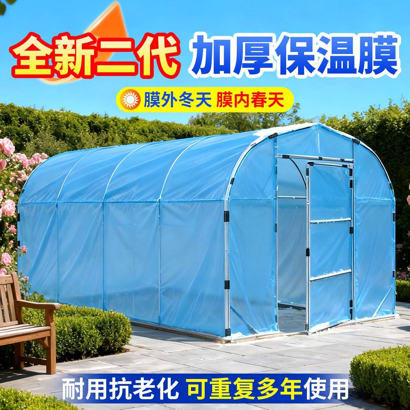 3.0米宽家用温室钢管花房暖房适用种植养殖遮阳防水保温阳光温棚