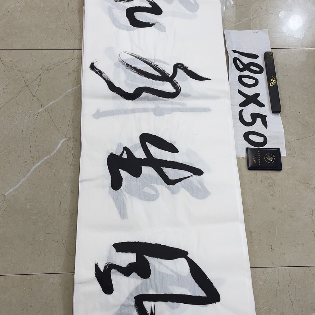 书法Lvqinzhenshufa