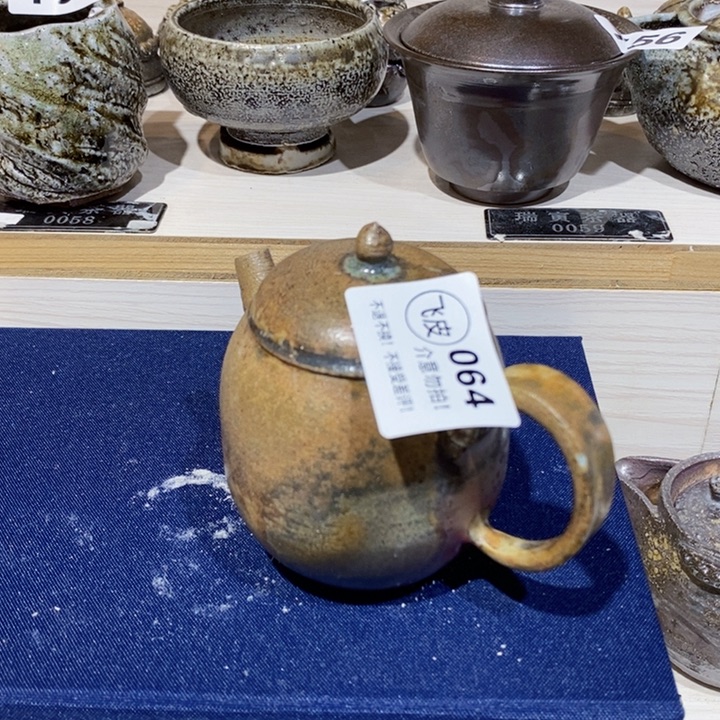 茶盏啦啦啦啦啦啦啦啦064