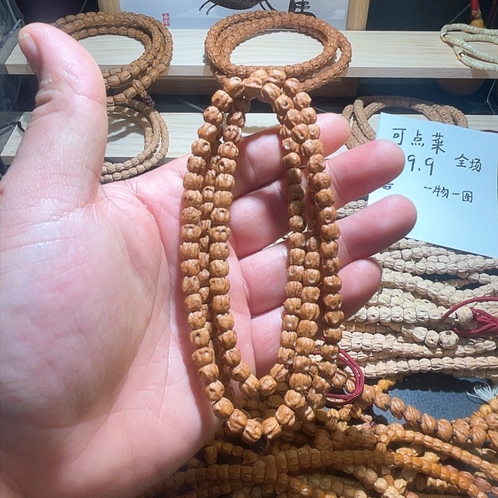 柏香籽/百香籽手串。*