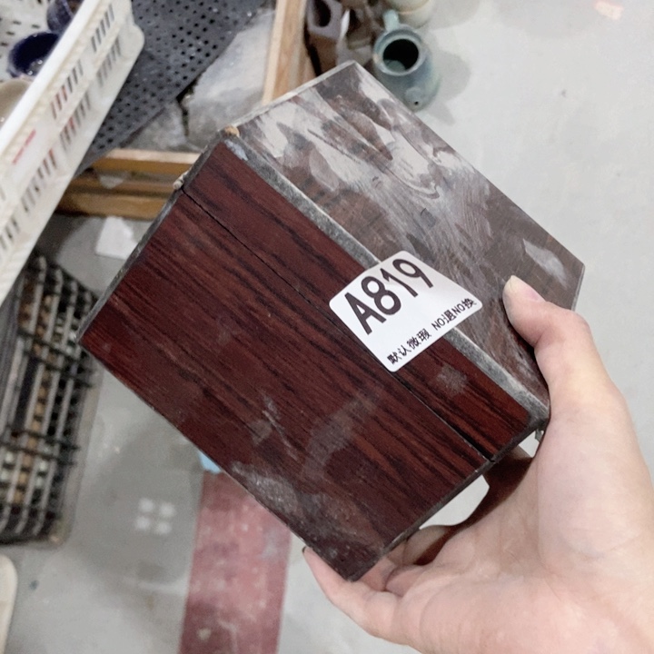 健*茶具微瑕，介意勿拍