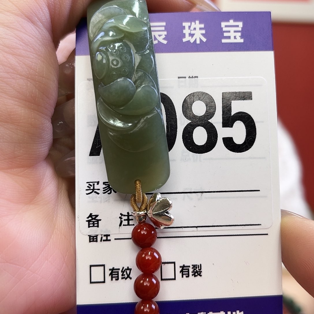 未镶嵌和田玉手链