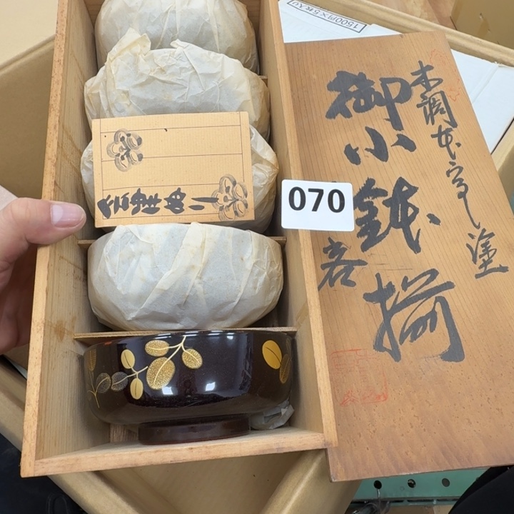 瓷片工艺品摆件瓷器摆件666