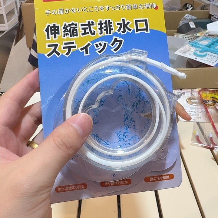 塑料这个时候我们
