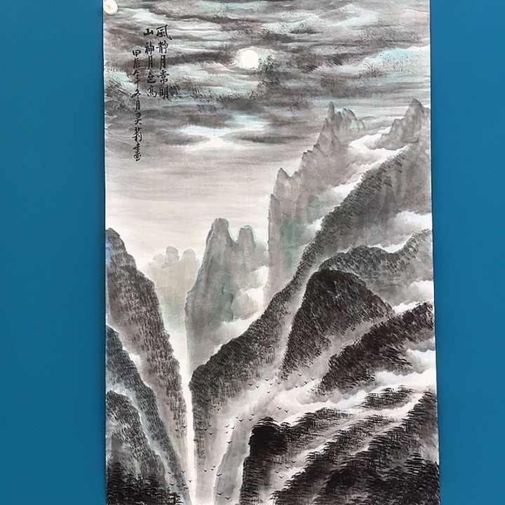 国画密密麻麻密密麻麻苗苗