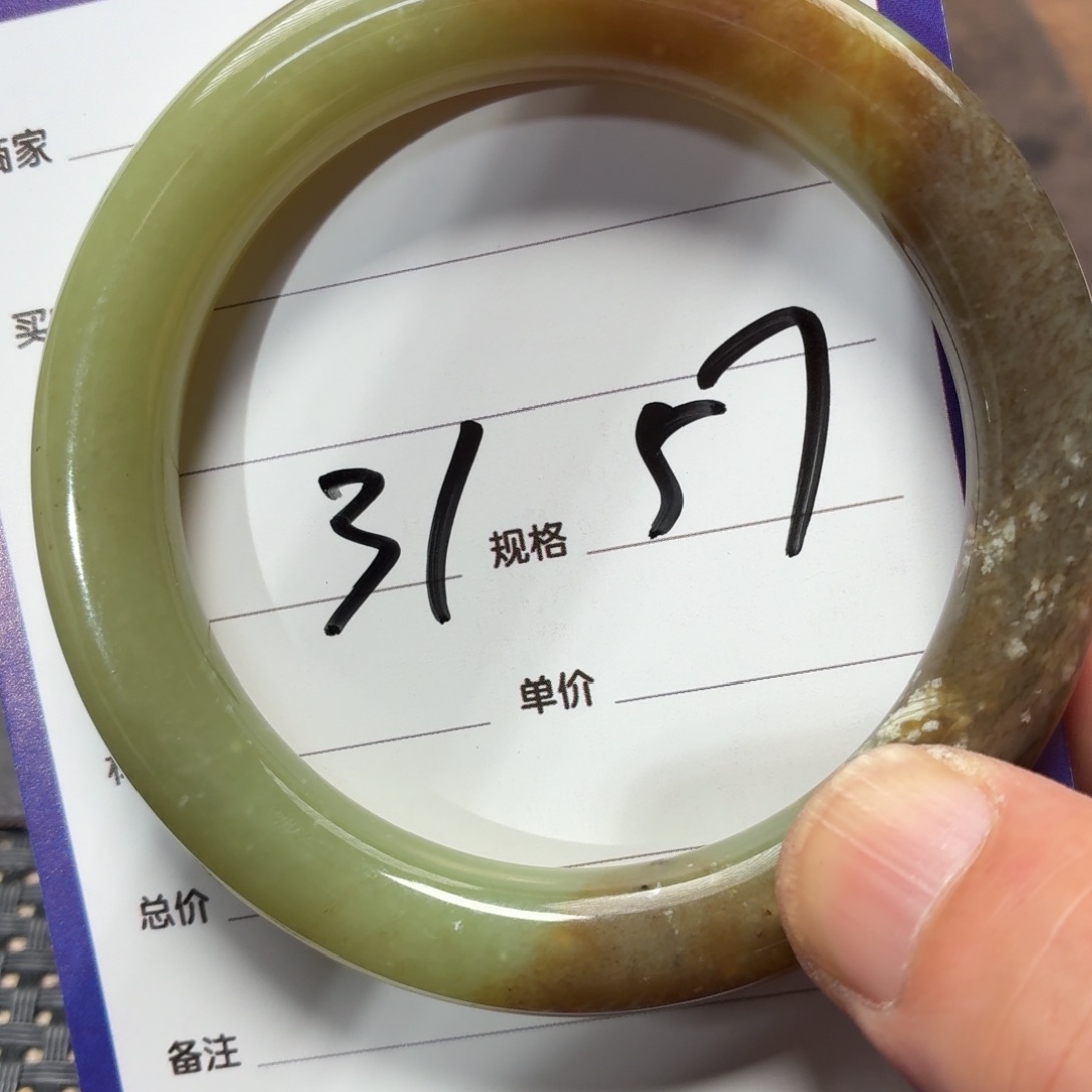 未镶嵌手镯和田玉