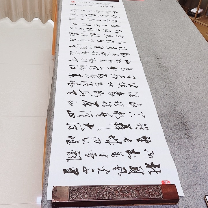 书法北11111111111111111