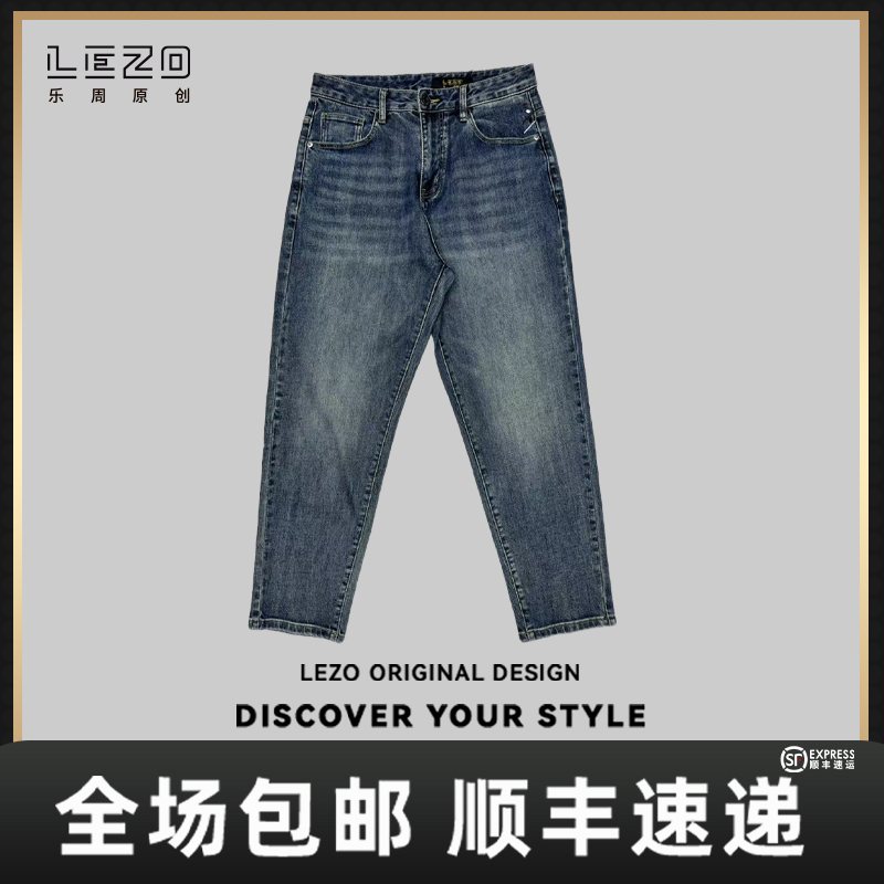 LEZO乐周原创秋冬男时尚宽松休闲高级感水洗牛仔裤 925315144蓝色