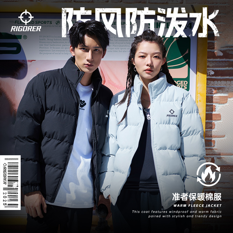 【抗风防泼水】准者运动棉服冬季男加厚保暖百搭外套户外短款休闲