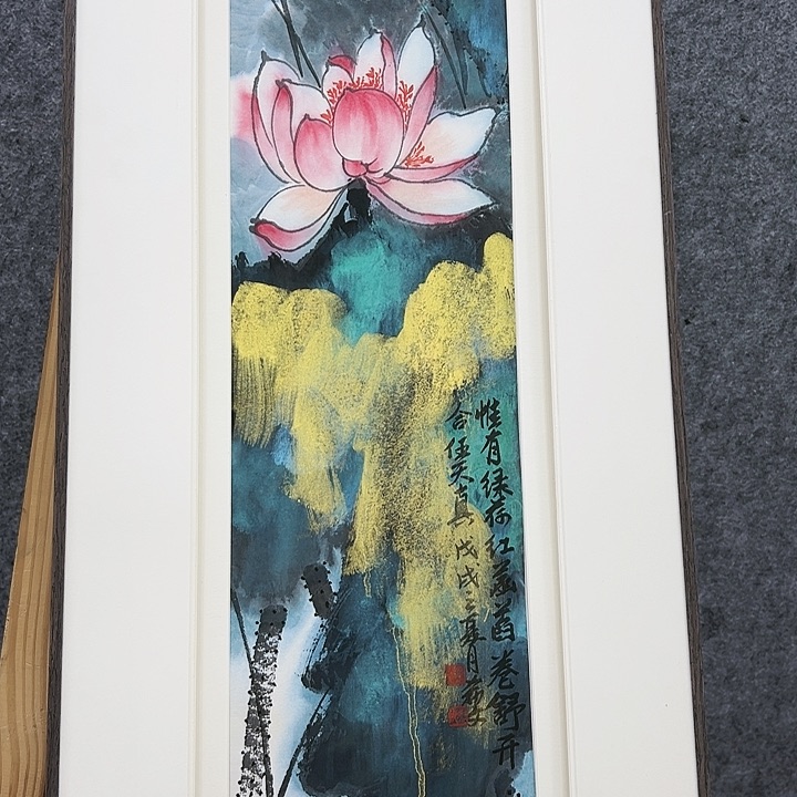 国画顺伟阁艺术馆精品