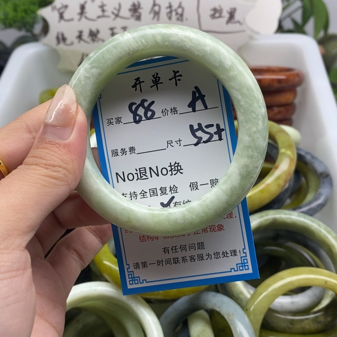 蛇纹石玉未镶嵌手镯
